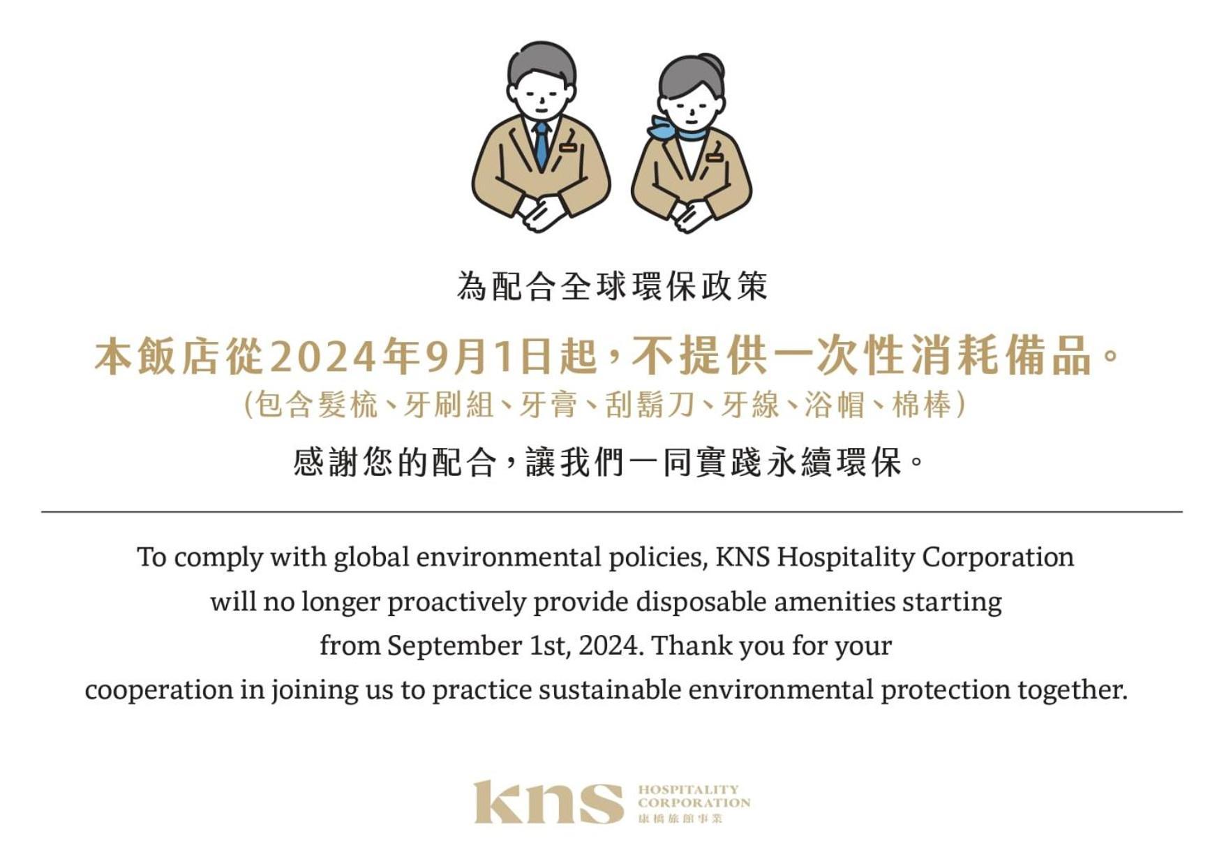 Kindness Hotel - Tainan Chihkan Tower Pokoj fotografie
