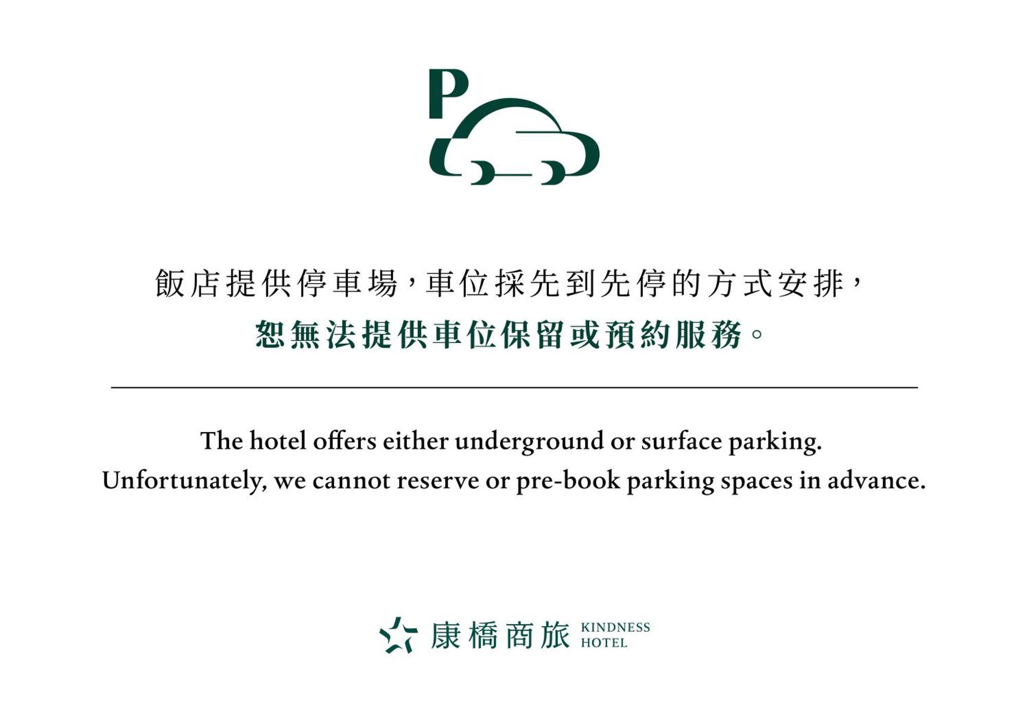 Kindness Hotel - Tainan Chihkan Tower Exteriér fotografie